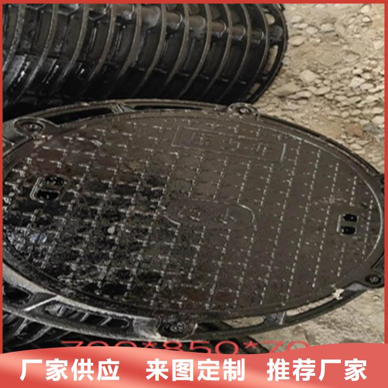 球墨铸铁井盖复合树脂井盖销售的是诚信高质量高信誉