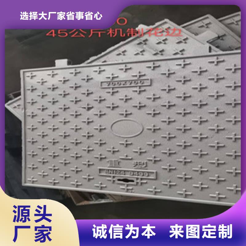球墨铸铁井盖_雨水篦子实力商家供货稳定当地货源