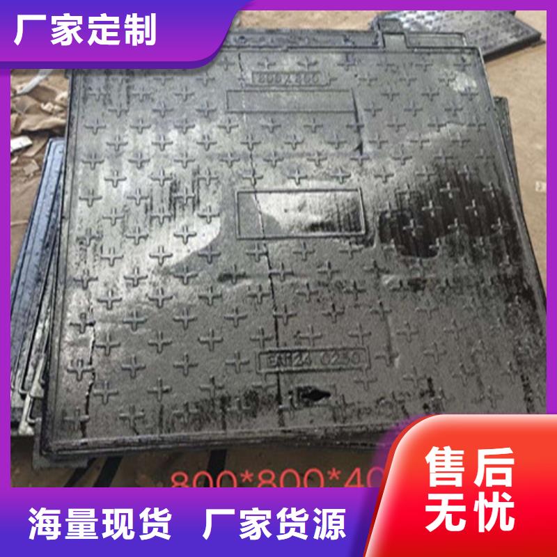 球墨铸铁井盖球墨铸铁管客户好评我们更专业