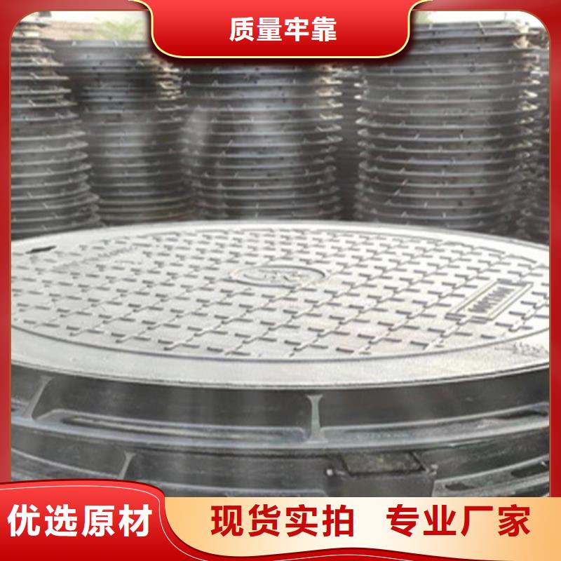 球墨铸铁井盖球墨铸铁篦子质量层层把关按需定制
