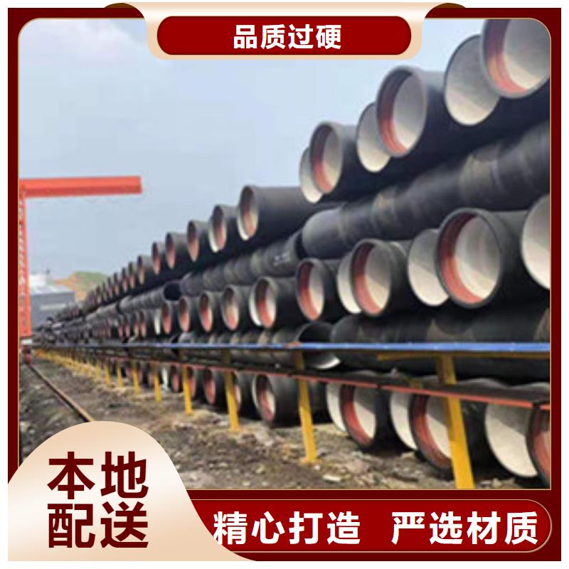 球墨铸铁管一件也发货海量现货直销