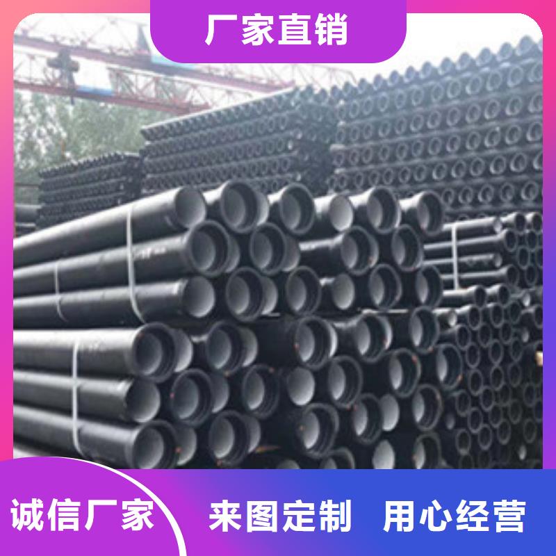 【球墨铸铁管,下水道方形盖板随心所欲定制】厂家实力雄厚