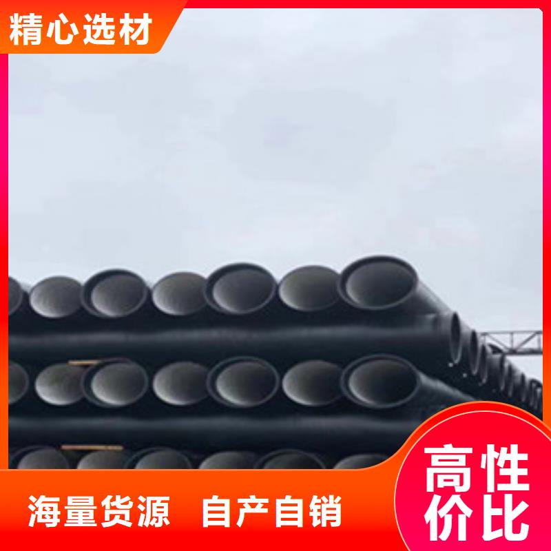 【球墨铸铁管-离心球墨铸铁管优选货源】质量安心
