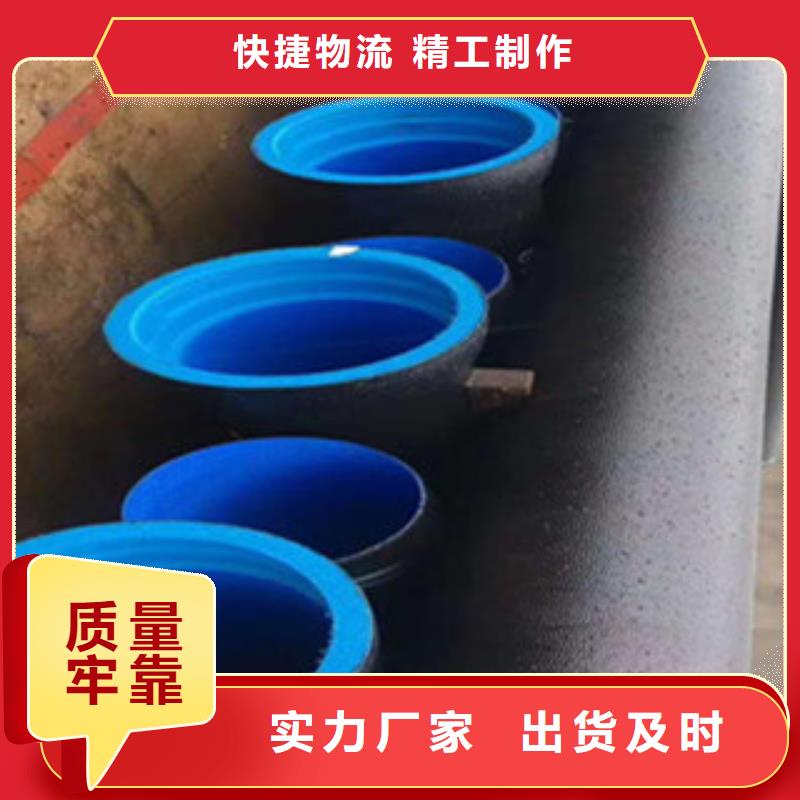 球墨铸铁管【球墨铸铁篦子】极速发货同城生产厂家