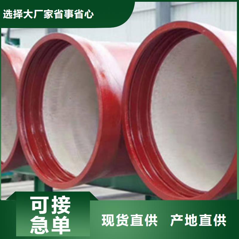 球墨铸铁管-球墨井盖规格型号全快速发货