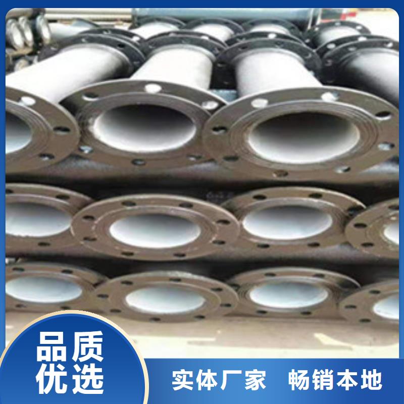 球墨铸铁管球墨铸铁管件质量无忧本地制造商