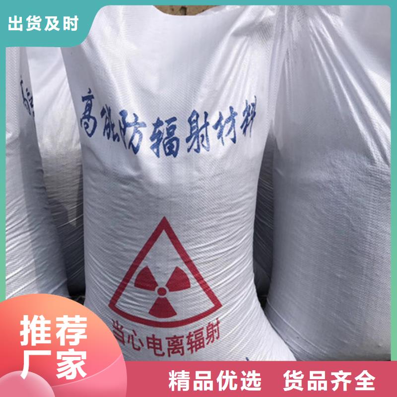 硫酸钡放射源储存罐库存齐全厂家直供现货直供