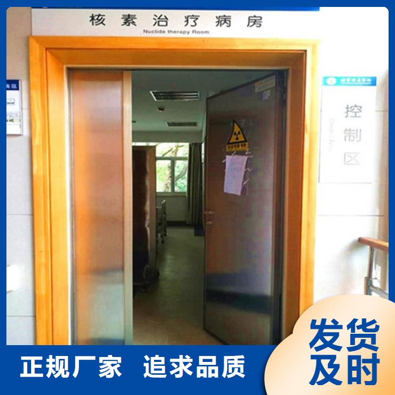 【铅门诊所墙体防护铅皮支持批发零售】质量上乘