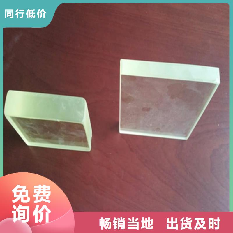 铅玻璃铅玻璃厂家源厂供货应用广泛