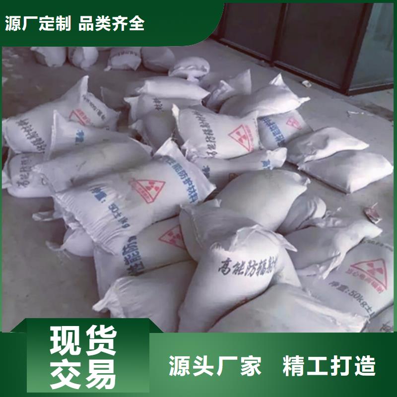 硫酸钡砂【防辐射涂料】品质优选主推产品