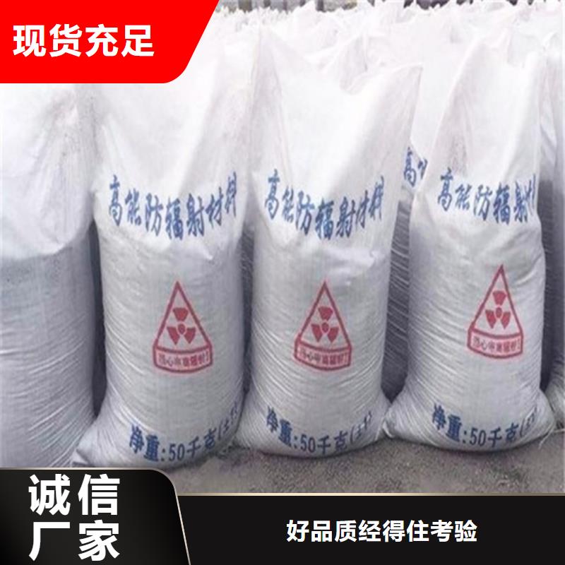 优惠的防辐射硫酸钡砂批发商源头厂家
