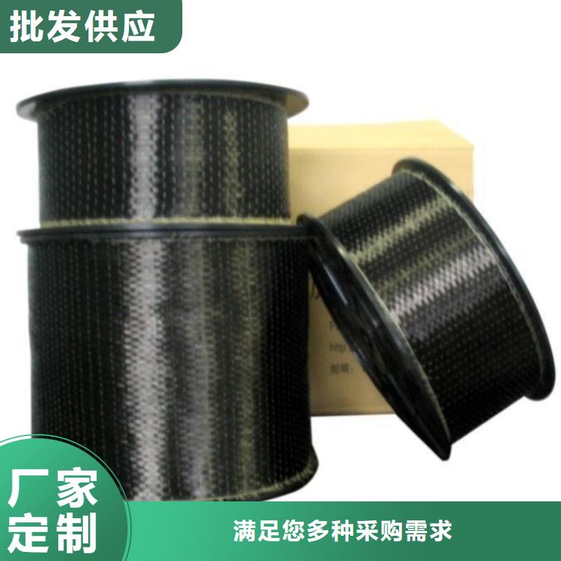 碳纤维布生产厂家_灌缝胶细节决定成败当地生产厂家