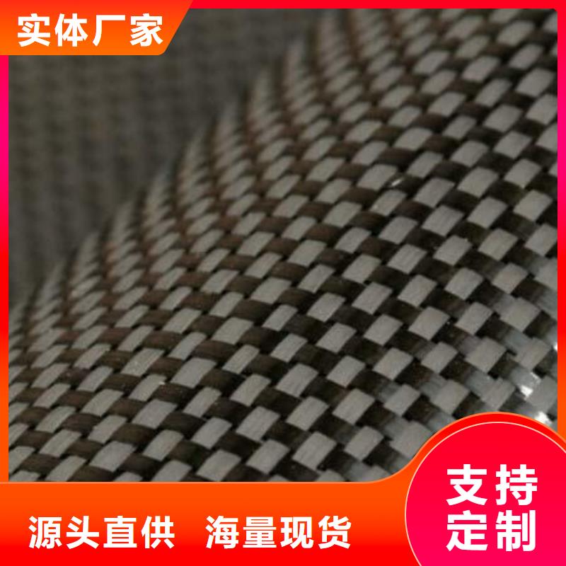 碳纤维布生产厂家-碳纤维布厂家案例实力雄厚品质保障