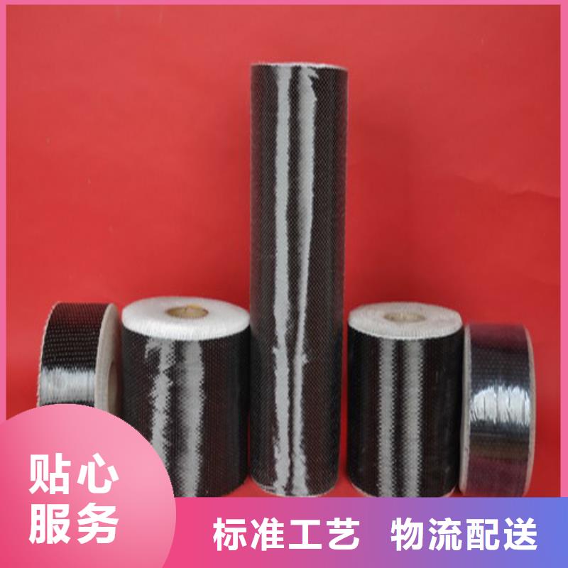 碳纤维布生产厂家碳纤维布注重细节批发商