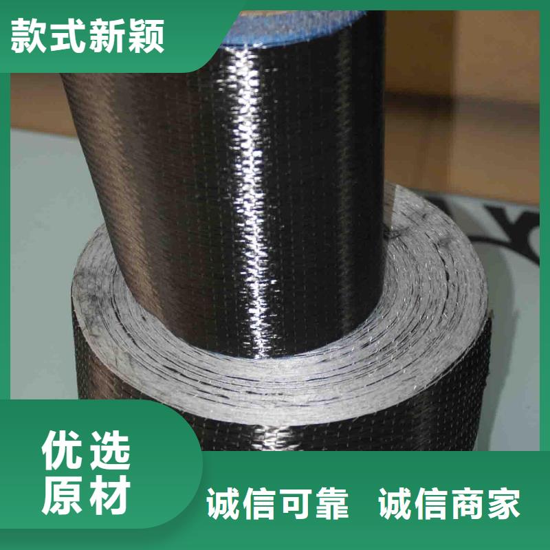 碳纤维布生产厂家喜利得植筋胶总代理高品质诚信厂家敢与同行比价格