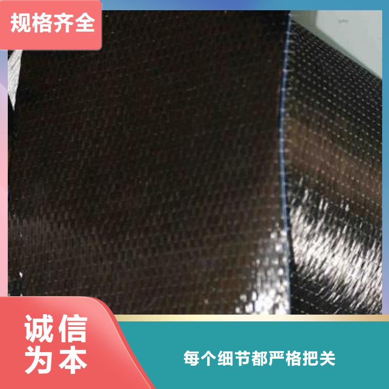 碳纤维布生产厂家灌缝胶快捷物流厂家精选