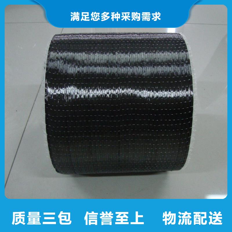 【碳纤维布生产厂家植筋胶产品性能】品牌企业