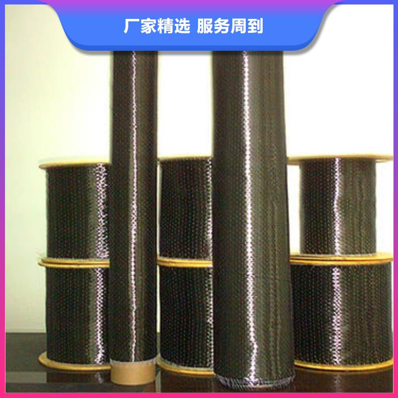 碳纤维布生产厂家碳纤维胶选择我们没错品质无所畏惧