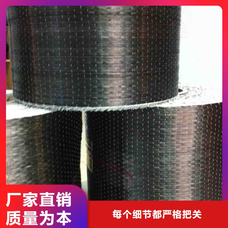 【碳纤维布生产厂家,碳纤维胶现货快速采购】高标准高品质
