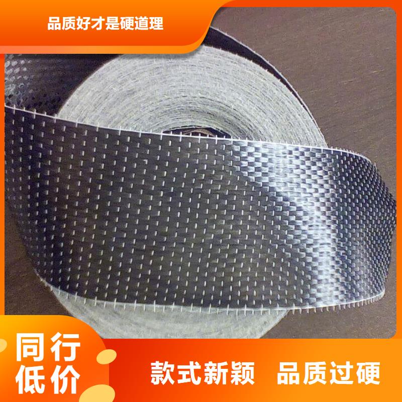 碳纤维布生产厂家_【碳纤维布专业加固公司】一站式供应厂家产品性能