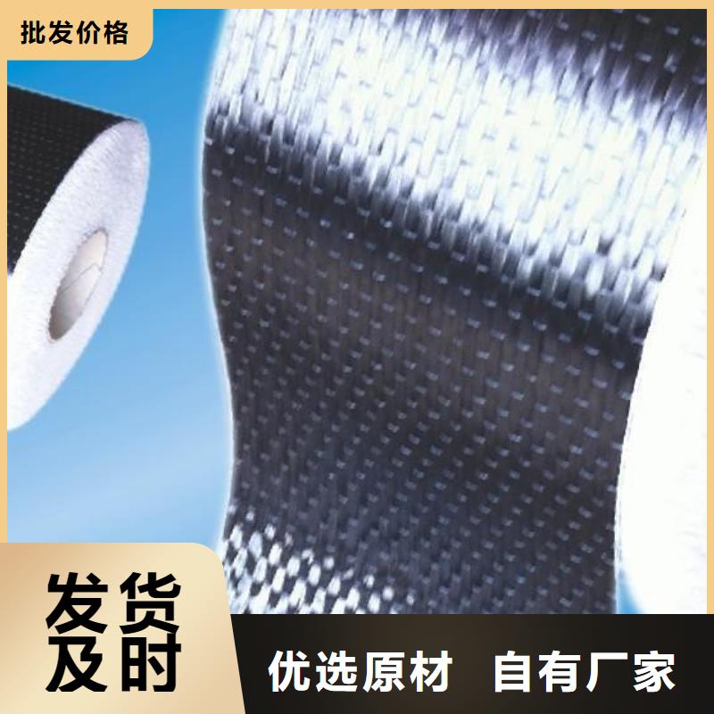 碳纤维布生产厂家【喜利得化学锚栓生产厂家】好品质经得住考验好产品好服务