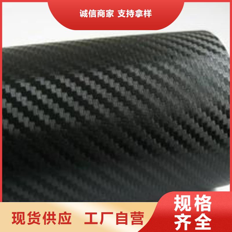 碳纤维布生产厂家碳纤维胶厂家直销放心支持加工定制