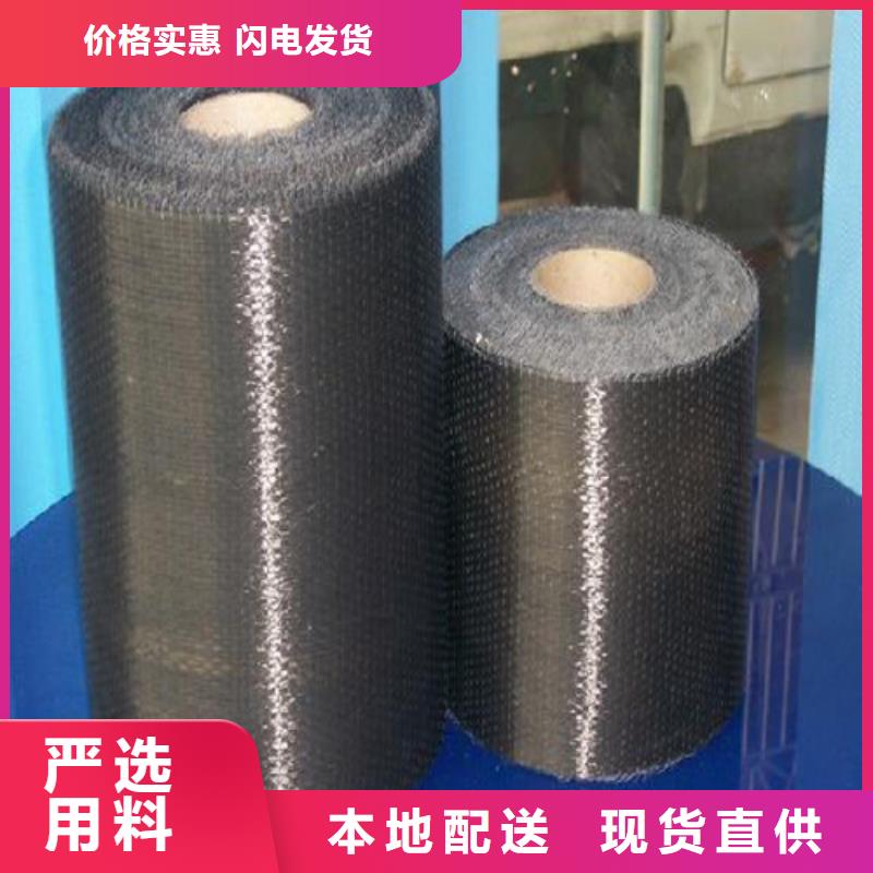 碳纤维布生产厂家喜利得植筋胶销售批发正规厂家当地生产厂家