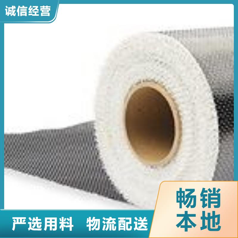 碳纤维布生产厂家-灌缝胶严选材质优选货源