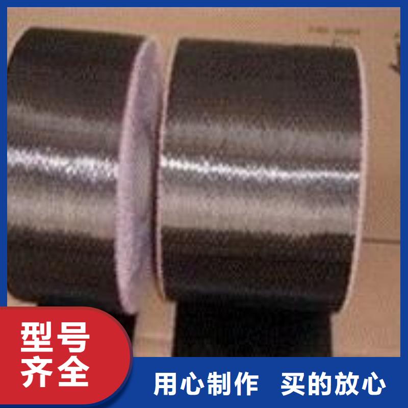 【碳纤维布生产厂家碳纤维布建筑加固公司精选厂家好货】实力商家