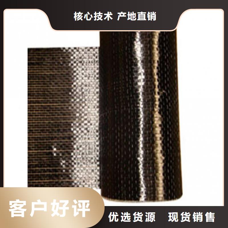 碳纤维布生产厂家碳纤维布批发厂家品质保证质检合格发货