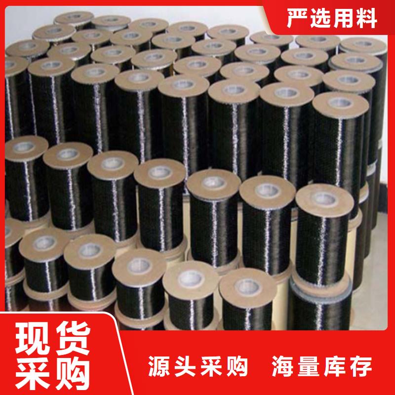 碳纤维布生产厂家-【碳纤维布】匠心品质源头工厂量大优惠