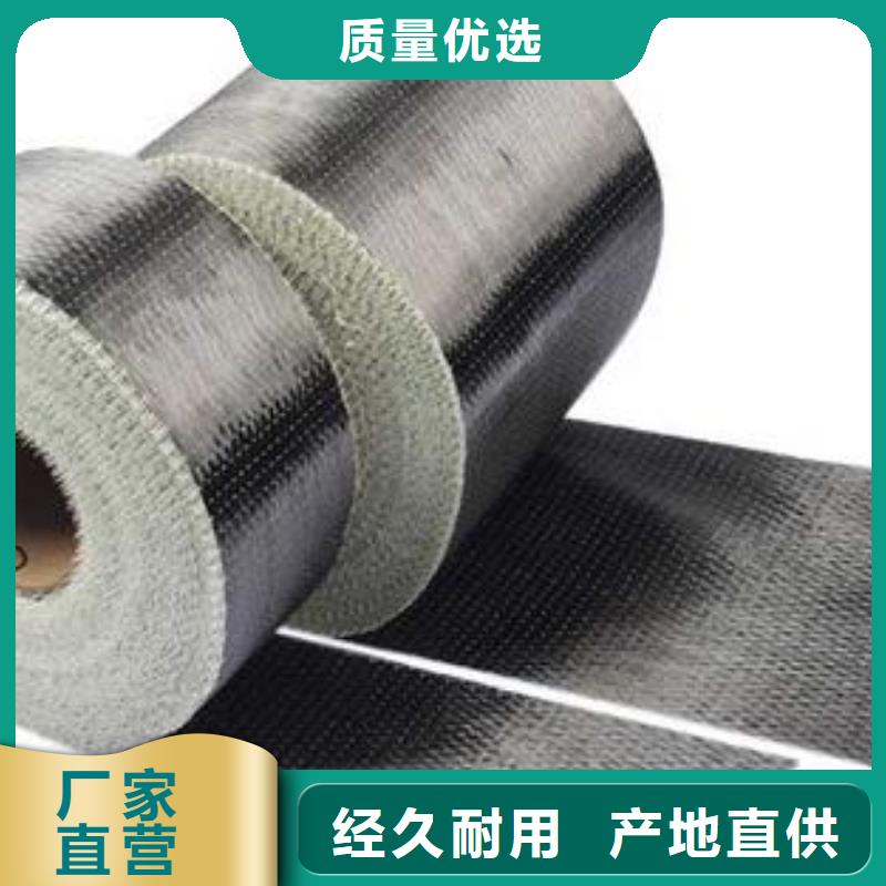 碳纤维布生产厂家【碳纤维布批发厂家】专注细节专注品质拒绝中间商