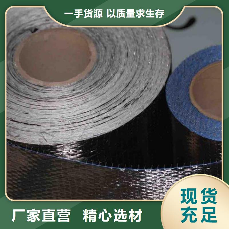 碳纤维布生产厂家-粘刚胶实力优品专注产品质量与服务