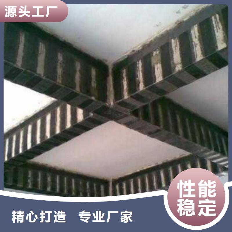 碳纤维布专业加固公司,【碳纤维布楼板加固公司】厂家案例优选厂商