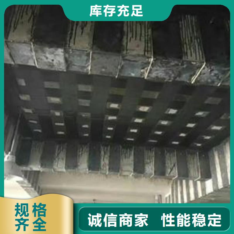 【碳纤维布专业加固公司】碳纤维布生产厂家老品牌厂家同城制造商
