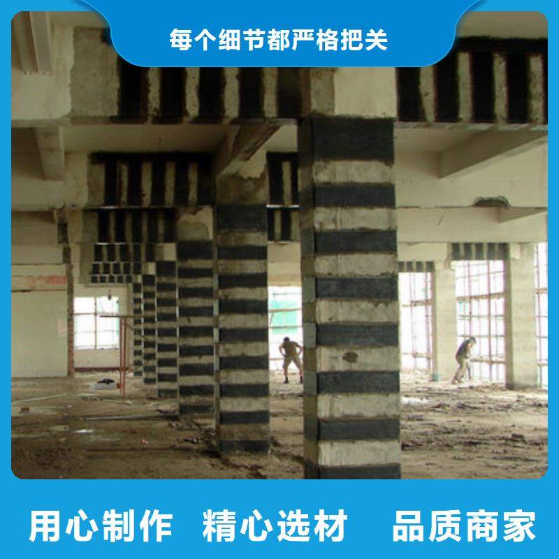碳纤维布专业加固公司碳纤维布货源直销本地品牌