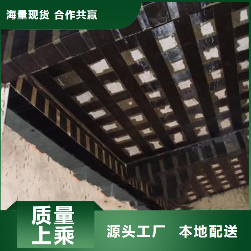 碳纤维布专业加固公司粘刚胶可零售可批发精选厂家好货