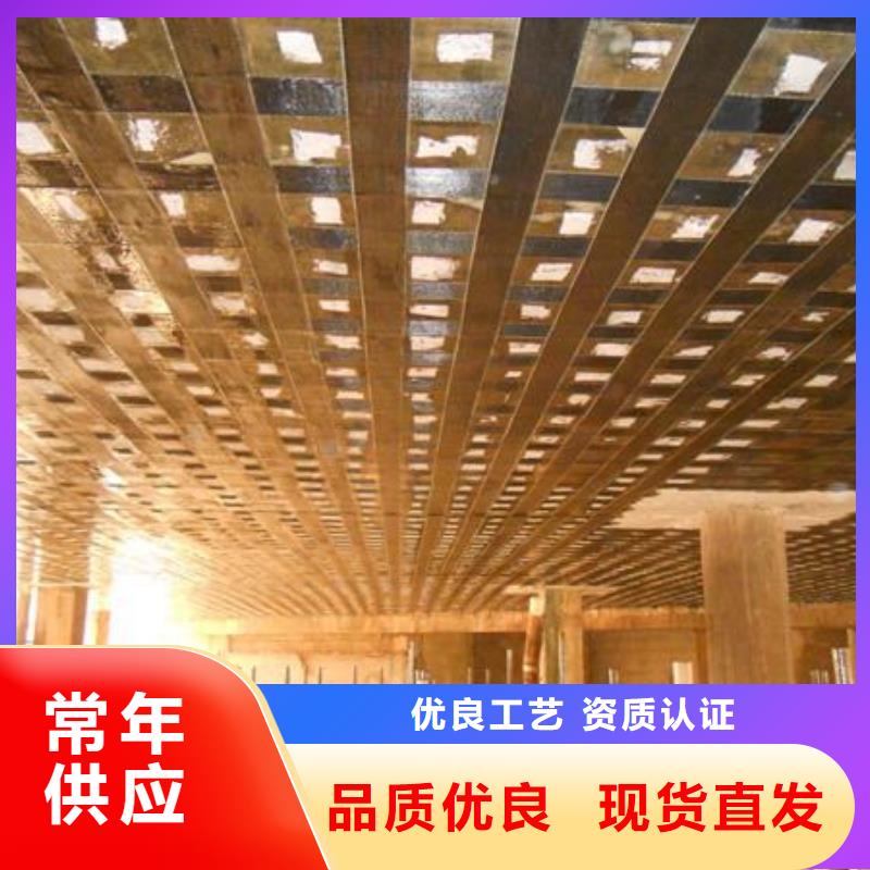 碳纤维布专业加固公司碳纤维布建筑加固公司产品细节价格低