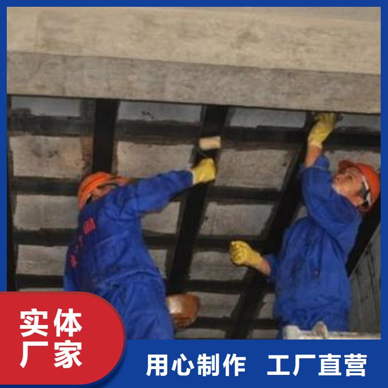 【碳纤维布专业加固公司】植筋胶敢与同行比质量一致好评产品