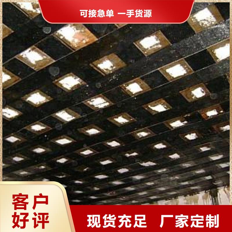 碳纤维布专业加固公司-喜得利化学锚栓厂家物美价优量大更优惠
