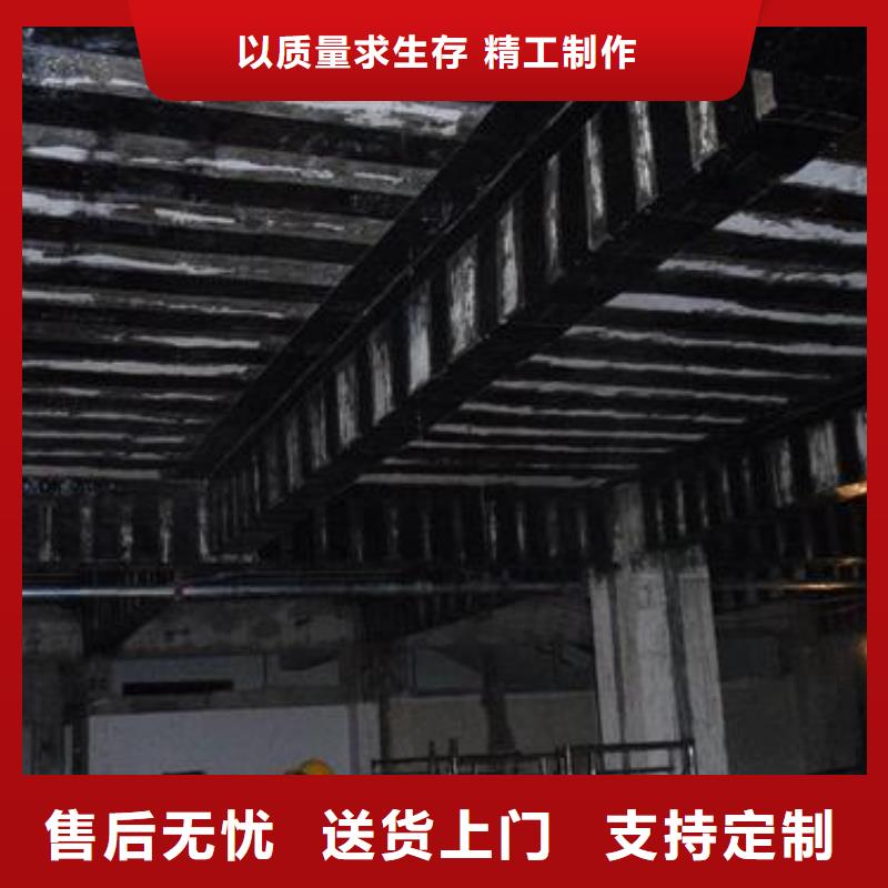 碳纤维布专业加固公司碳纤维胶物美价优同城服务商