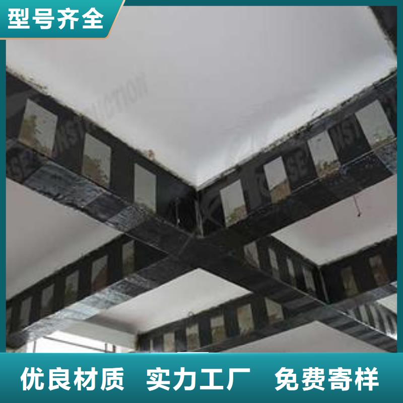 【碳纤维布专业加固公司】碳纤维布匠心打造当地生产商