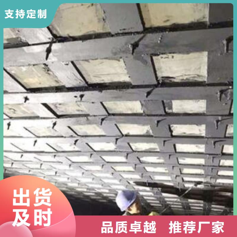碳纤维布专业加固公司碳纤维布匠心制造N年大品牌