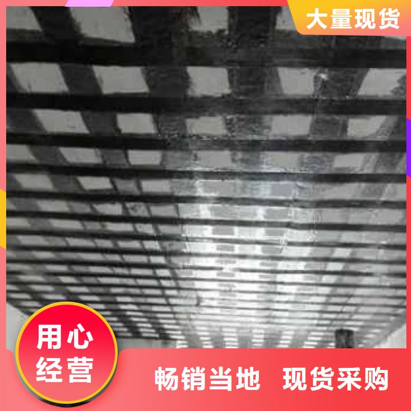 碳纤维布专业加固公司【粘刚胶】厂家直销售后完善同城供应商