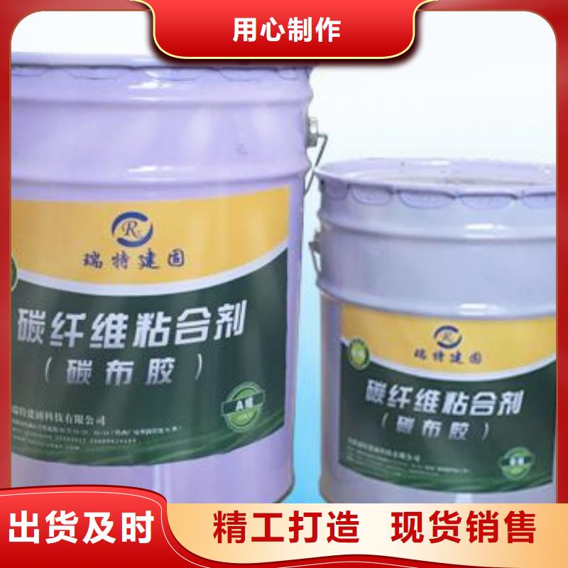 碳纤维胶碳纤维布批发销售厂家用的放心定金锁价