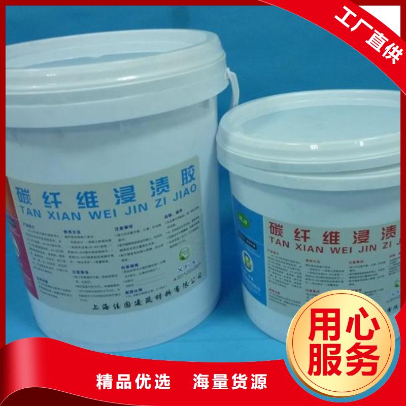 碳纤维胶植筋胶制造厂家多年厂家可靠