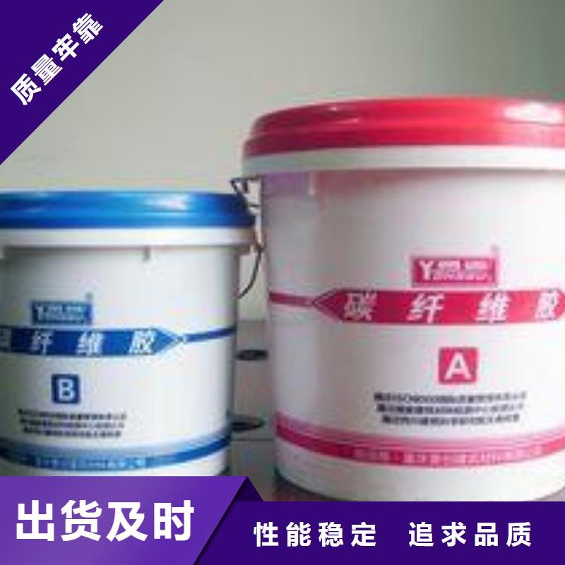 碳纤维胶植筋胶客户满意度高来图来样定制
