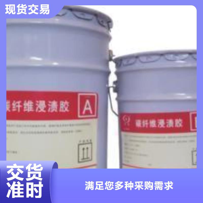 【碳纤维胶_灌缝胶使用方法】市场报价