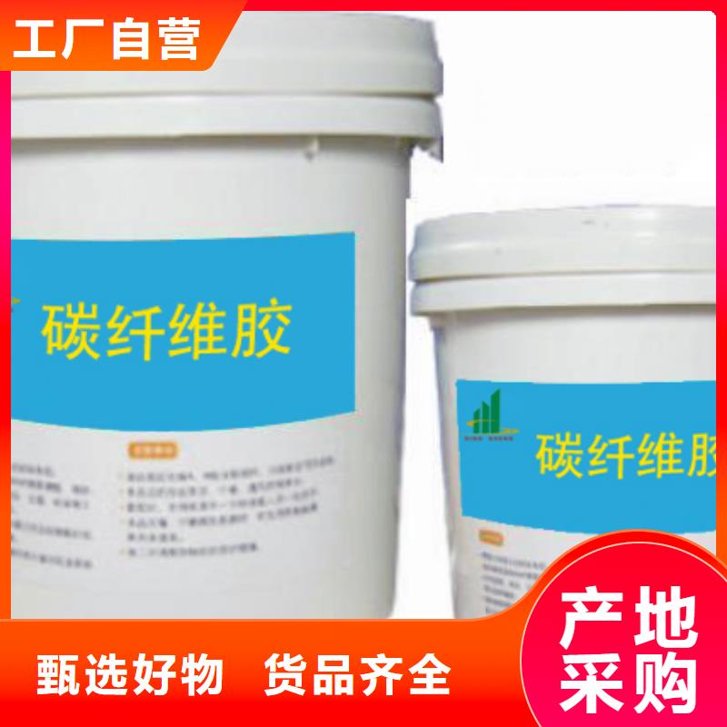 碳纤维胶_植筋胶匠心品质产品细节