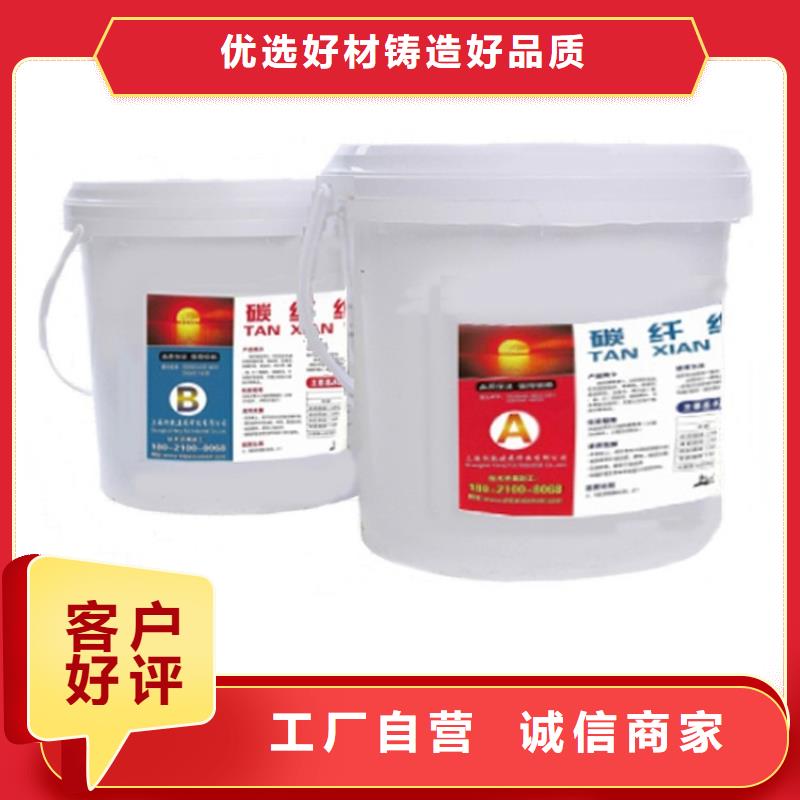 碳纤维胶,【碳纤维布批发厂家】用心经营本地制造商